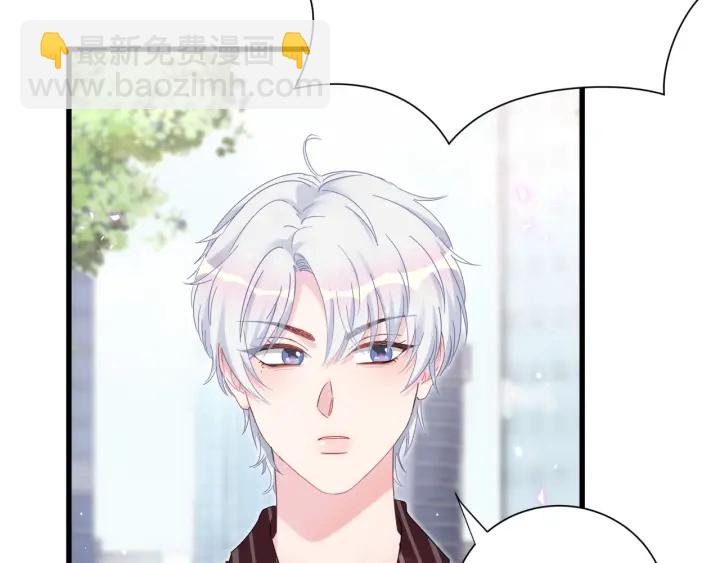 第21话 是他！是他害我(1/2)-第22话