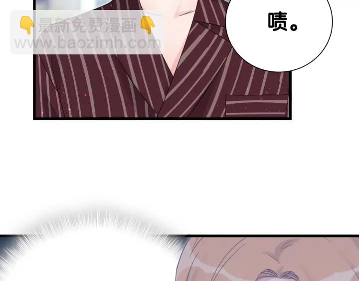 第21话 是他！是他害我(1/2)-第22话