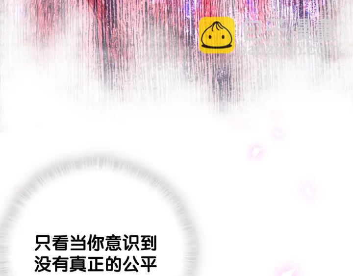 第21话 是他！是他害我(1/2)-第22话