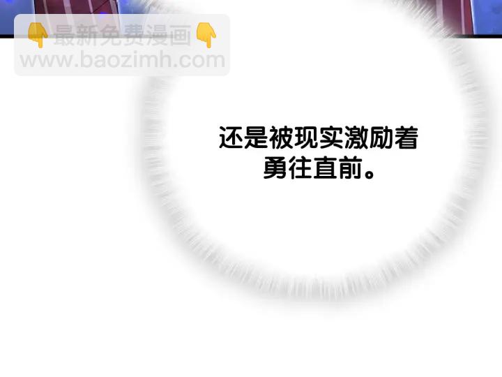 第21话 是他！是他害我(1/2)-第22话