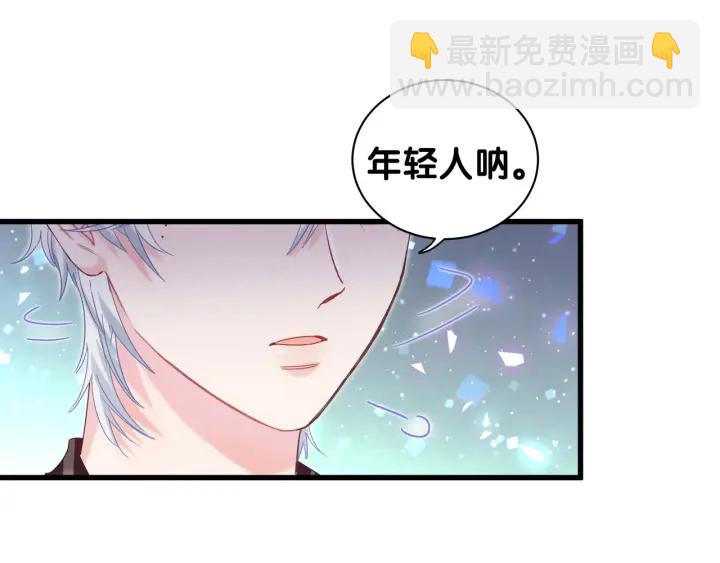 第21话 是他！是他害我(1/2)-第22话