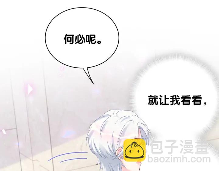 第21话 是他！是他害我(1/2)-第22话