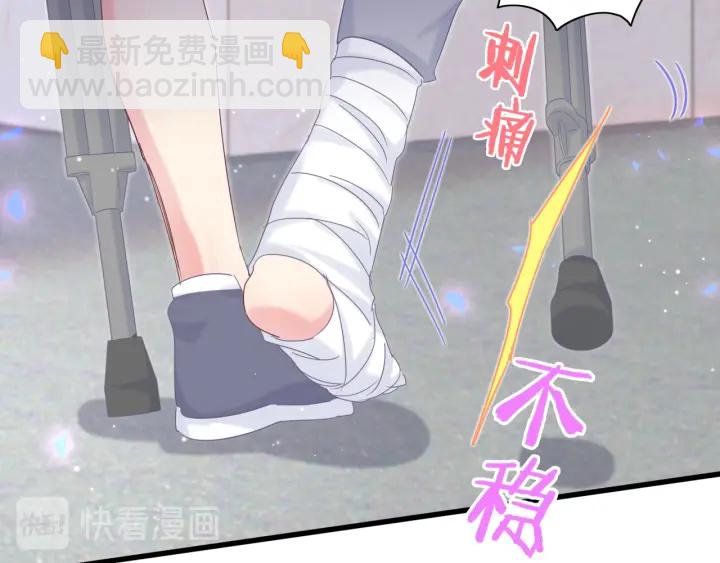 第21话 是他！是他害我(1/2)-第22话