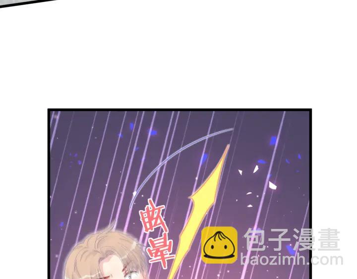 第21话 是他！是他害我(1/2)-第22话