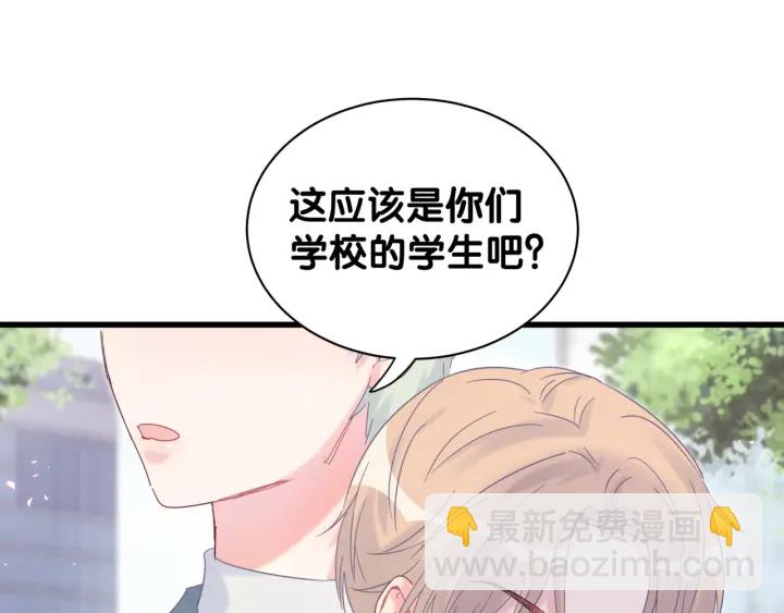 第21话 是他！是他害我(1/2)-第22话