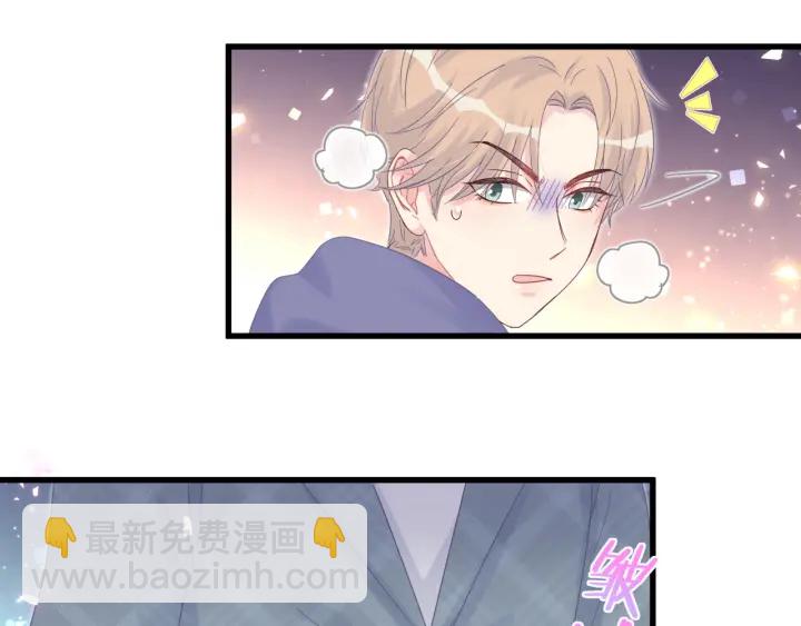 第21话 是他！是他害我(1/2)-第22话