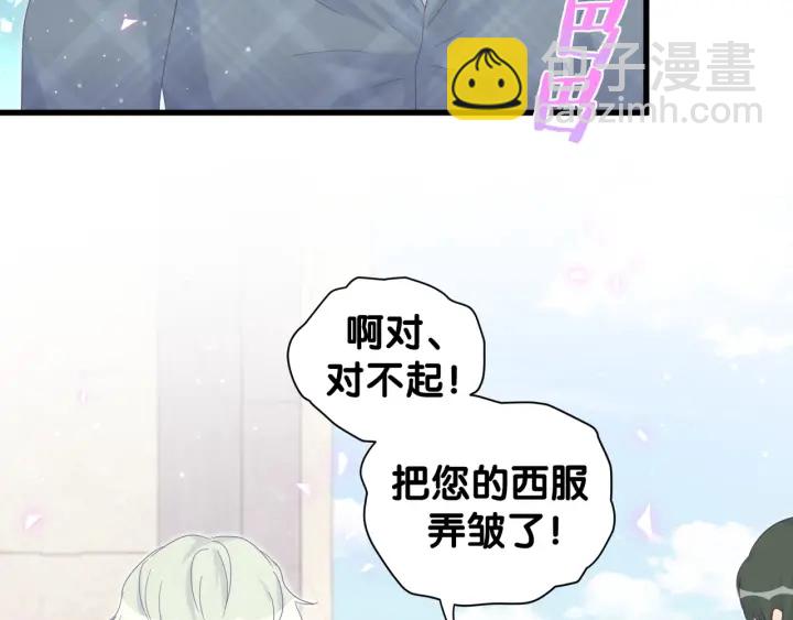 第21话 是他！是他害我(1/2)-第22话