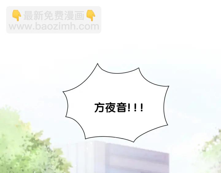 第21话 是他！是他害我(1/2)-第22话