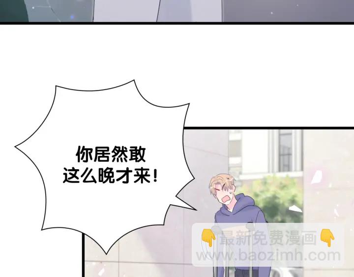 第21话 是他！是他害我(1/2)-第22话