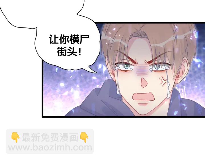 第23话 牧白！？他怎么来了？(1/2)-第24话