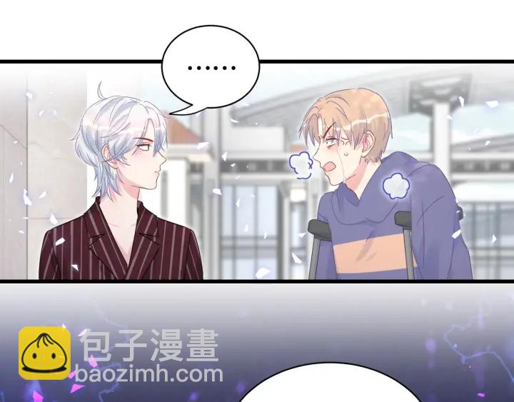 第23话 牧白！？他怎么来了？(1/2)-第24话