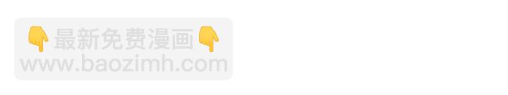 第23话 牧白！？他怎么来了？(1/2)-第24话