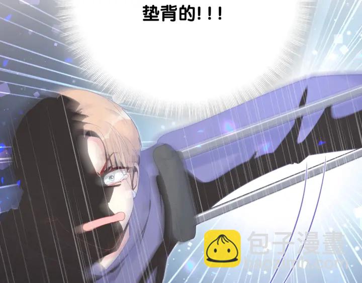 第23话 牧白！？他怎么来了？(1/2)-第24话