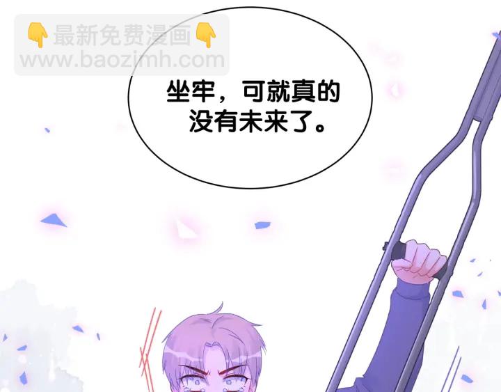 第23话 牧白！？他怎么来了？(1/2)-第24话