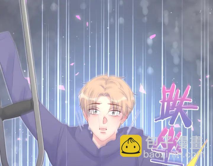 第23话 牧白！？他怎么来了？(1/2)-第24话