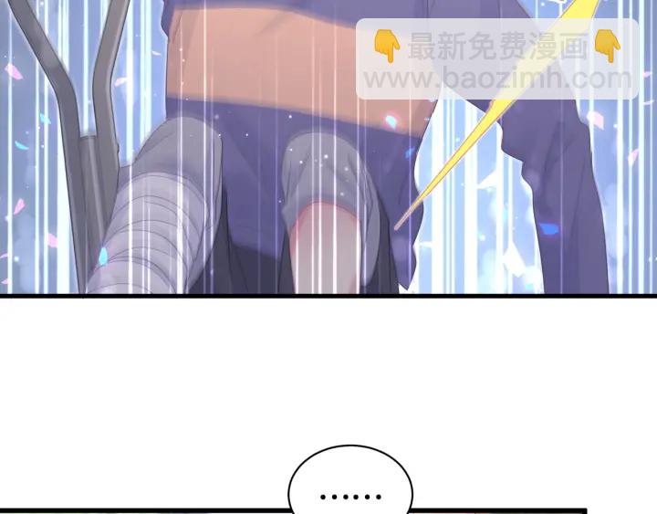 第23话 牧白！？他怎么来了？(1/2)-第24话