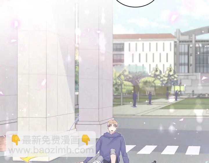 第23话 牧白！？他怎么来了？(1/2)-第24话