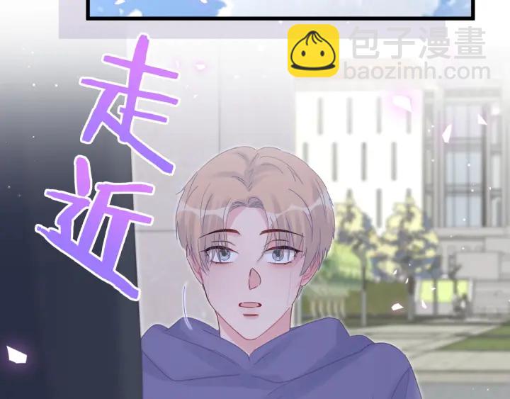 第23话 牧白！？他怎么来了？(1/2)-第24话