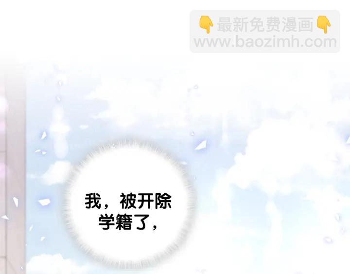 第23话 牧白！？他怎么来了？(1/2)-第24话