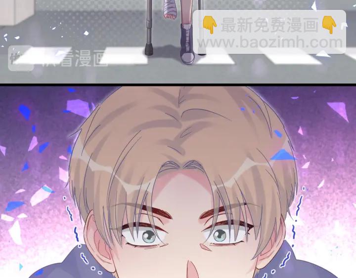 第23话 牧白！？他怎么来了？(1/2)-第24话