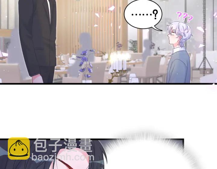 第25话 他想吸引我的注意(1/2)-第26话