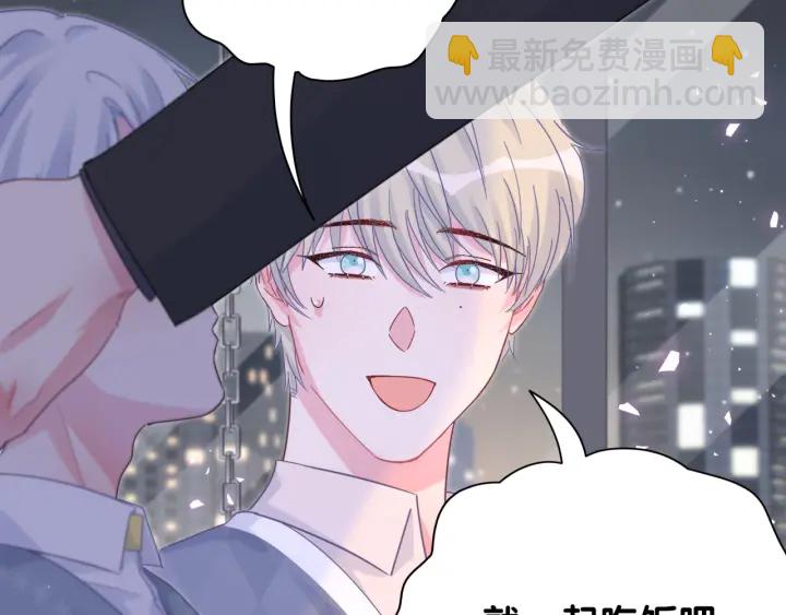 第25话 他想吸引我的注意(1/2)-第26话