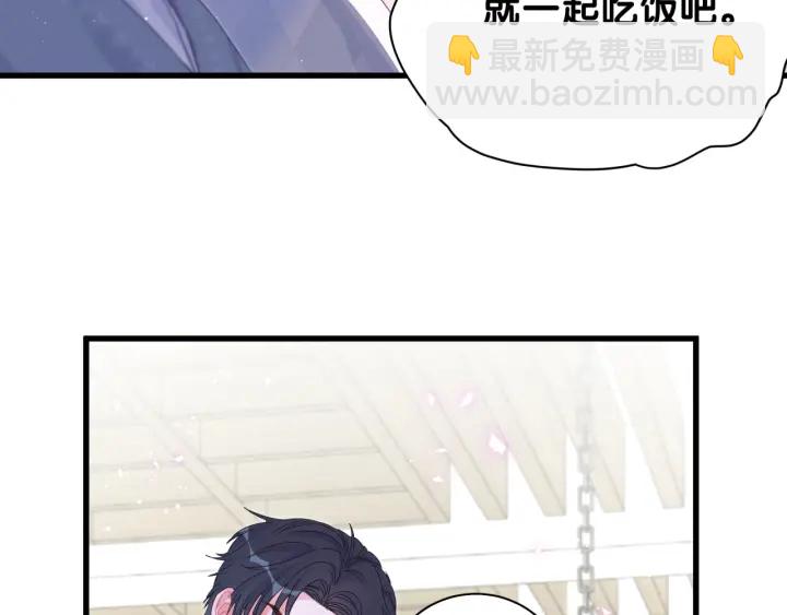 第25话 他想吸引我的注意(1/2)-第26话