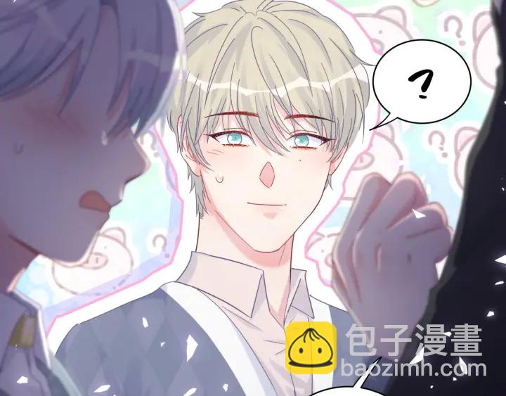 第25话 他想吸引我的注意(1/2)-第26话