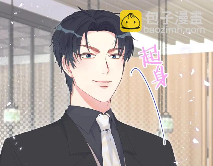 第25话 他想吸引我的注意(1/2)-第26话