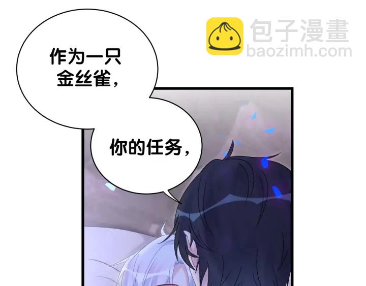 第27话 你还委屈上了(1/2)-第28话