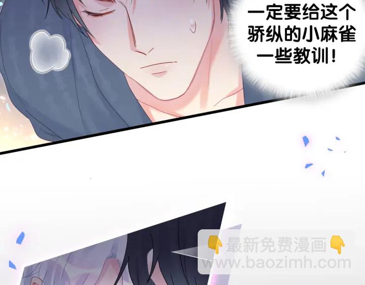 第27话 你还委屈上了(1/2)-第28话