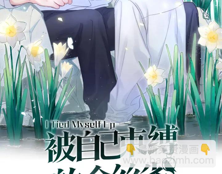 第27话 你还委屈上了(1/2)-第28话