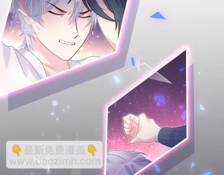 第27话 你还委屈上了(1/2)-第28话