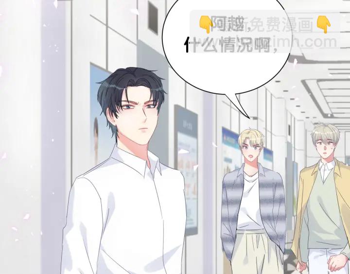 第27话 你还委屈上了(1/2)-第28话