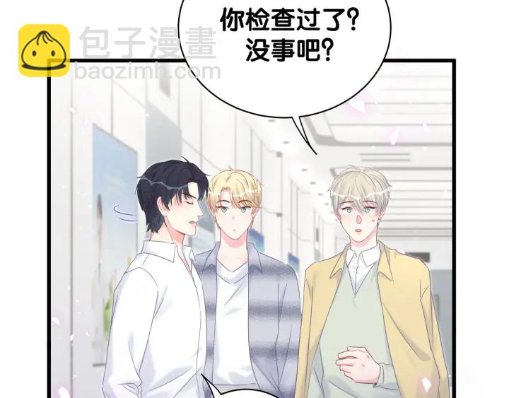 第27话 你还委屈上了(1/2)-第28话