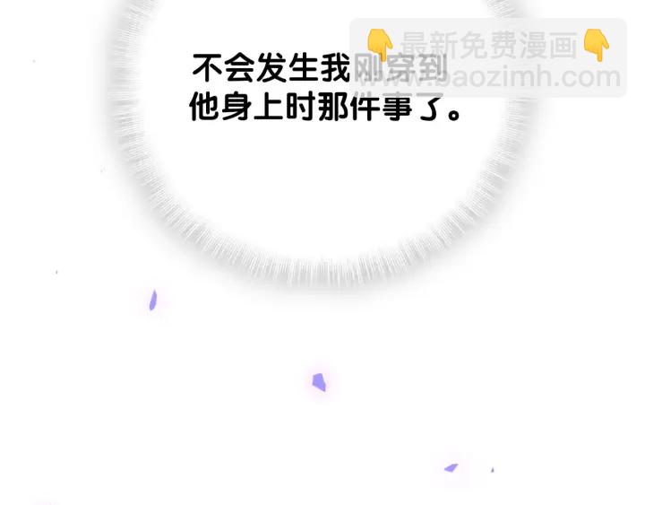 第29话 悲伤的小麻雀(1/2)-第30话