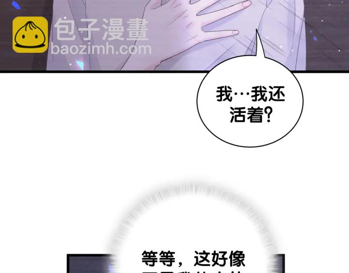 第29话 悲伤的小麻雀(1/2)-第30话