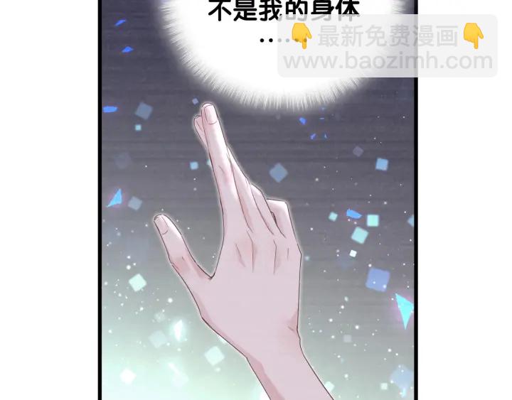 第29话 悲伤的小麻雀(1/2)-第30话