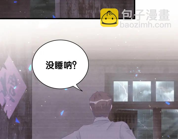 第29话 悲伤的小麻雀(1/2)-第30话