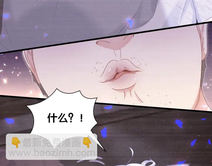 第29话 悲伤的小麻雀(1/2)-第30话