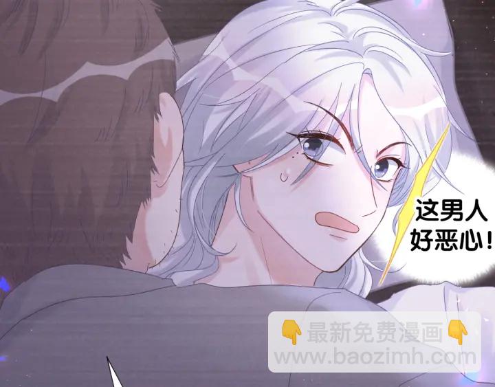 第29话 悲伤的小麻雀(1/2)-第30话