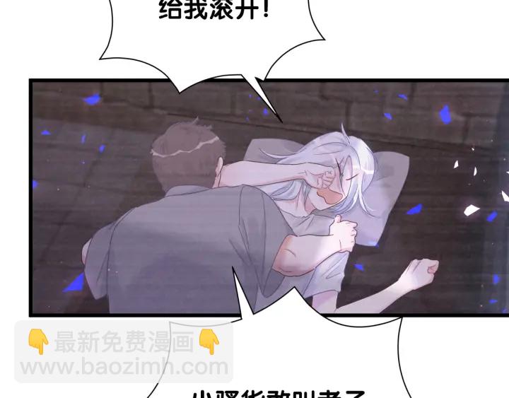 第29话 悲伤的小麻雀(1/2)-第30话