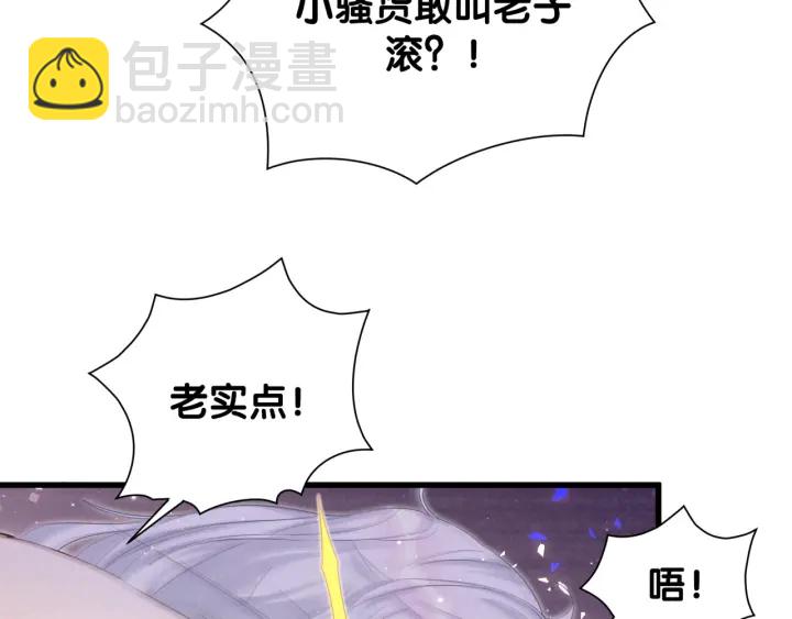 第29话 悲伤的小麻雀(1/2)-第30话