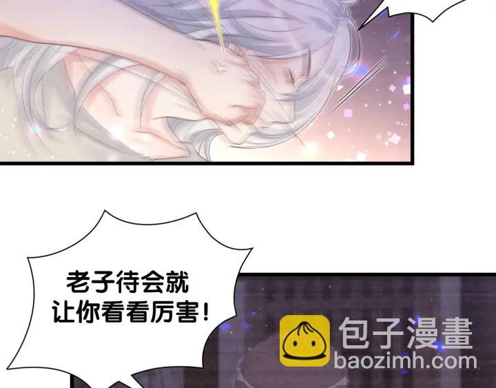 第29话 悲伤的小麻雀(1/2)-第30话