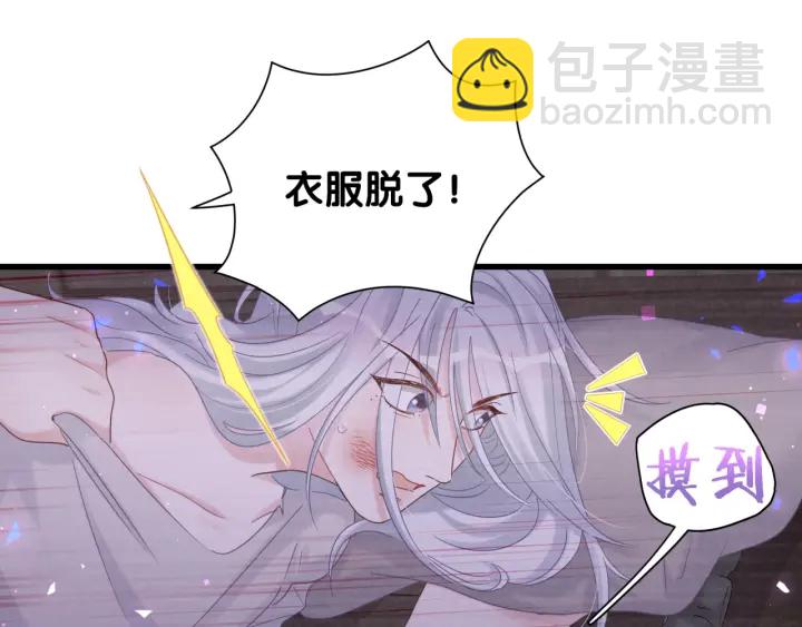 第29话 悲伤的小麻雀(1/2)-第30话