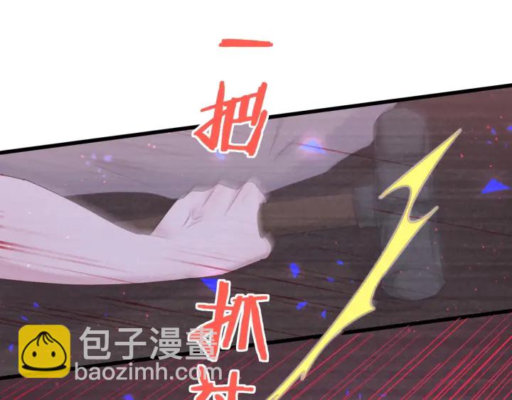 第29话 悲伤的小麻雀(1/2)-第30话