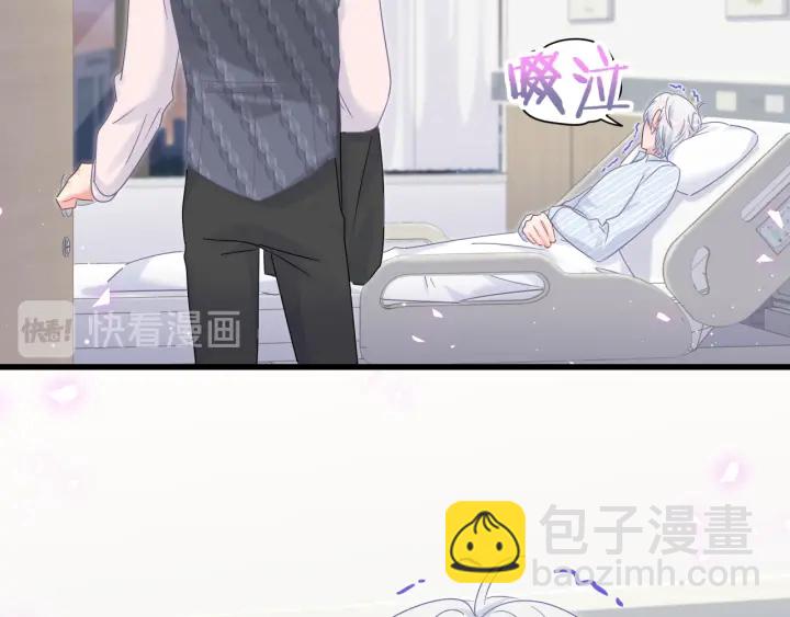 第29话 悲伤的小麻雀(1/2)-第30话