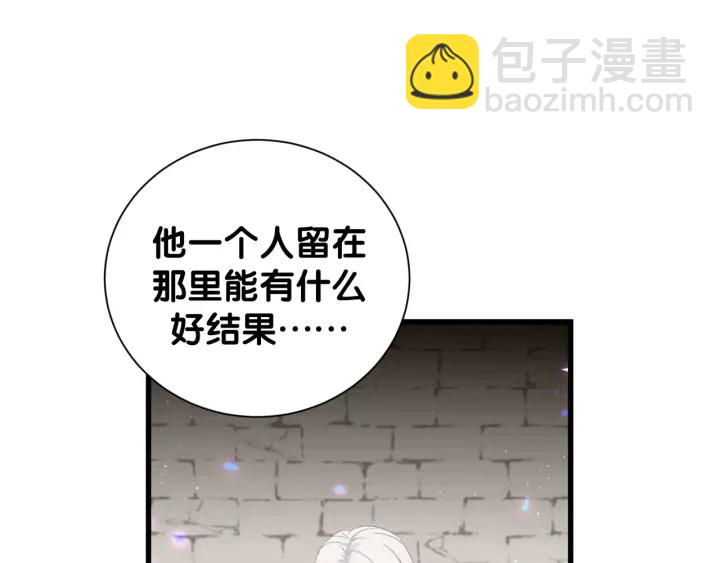 第29话 悲伤的小麻雀(1/2)-第30话