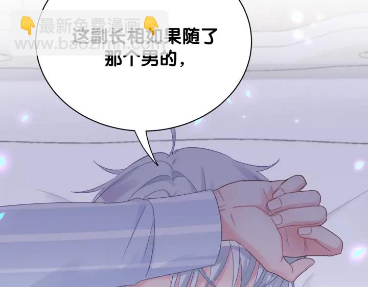 第29话 悲伤的小麻雀(1/2)-第30话