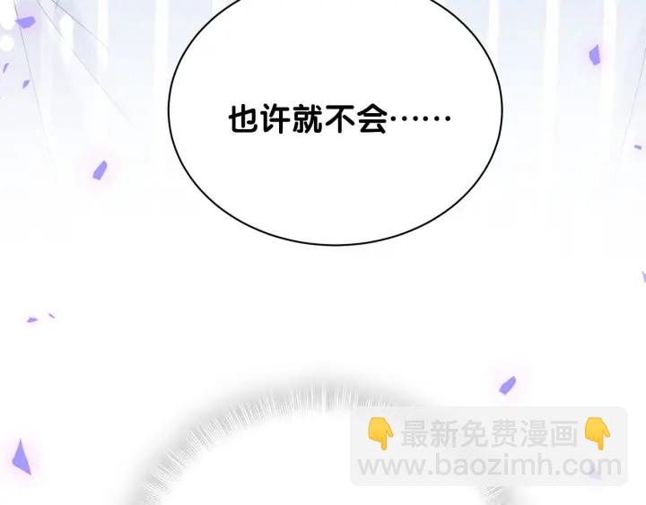 第29话 悲伤的小麻雀(1/2)-第30话